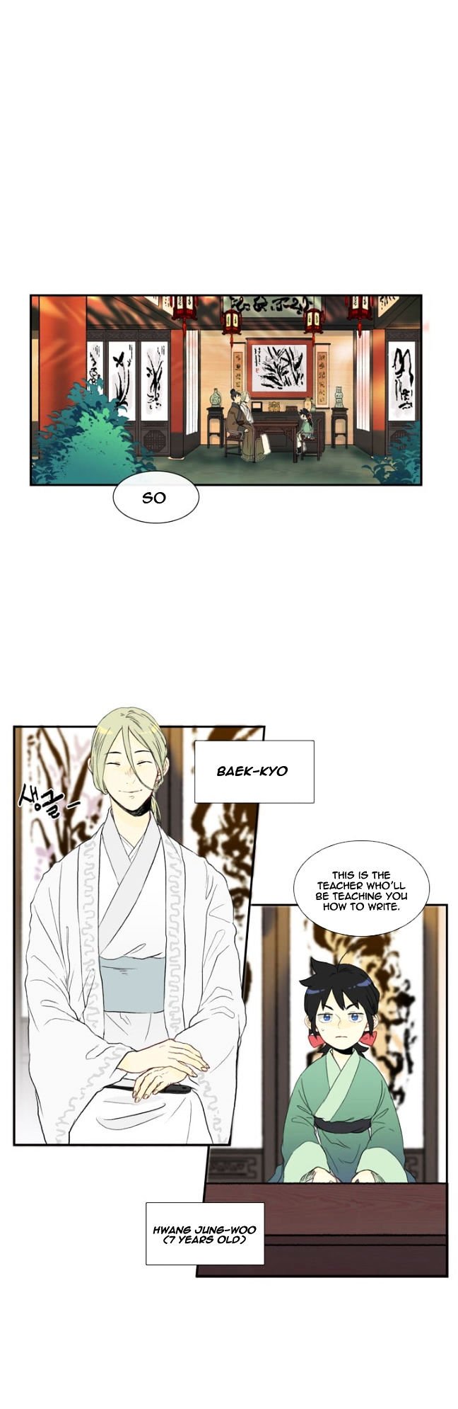 The Scholar's Reincarnation Chapter 3 1
